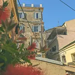 Appartement Ionian Pearl And Corfu (city)